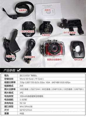 高清運動攝像機 戶外探索的迷你影像專家