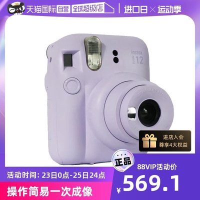 迷你相機 掌中記錄生活，引爆網(wǎng)購新熱潮